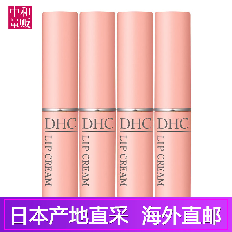 日本直邮蝶翠诗DHC唇膏橄榄无色1.5g*4支 持久保湿补水滋润润唇膏