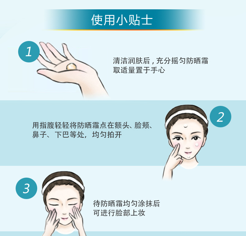 Kem chống nắng Biore / Bio Soft Kem dưỡng ẩm cách ly mùa hè tươi mát Cơ thể ngoài trời chống mồ hôi 50g * 2 gói kem chống nắng cho da dầu nhạy cảm