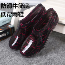 Summer low-top mens rain boots rubber shoes short rain boots womens spring and autumn non-slip ingots kitchen work labor protection waterproof shoes