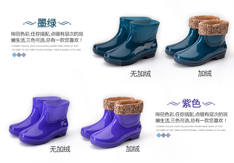 Giày ống ngắn đi mưa nữ ống chống mưa giày đế thấp giúp giày không thấm nước cho nam và nữ giày nhựa mềm giày nữ đi mưa thời trang