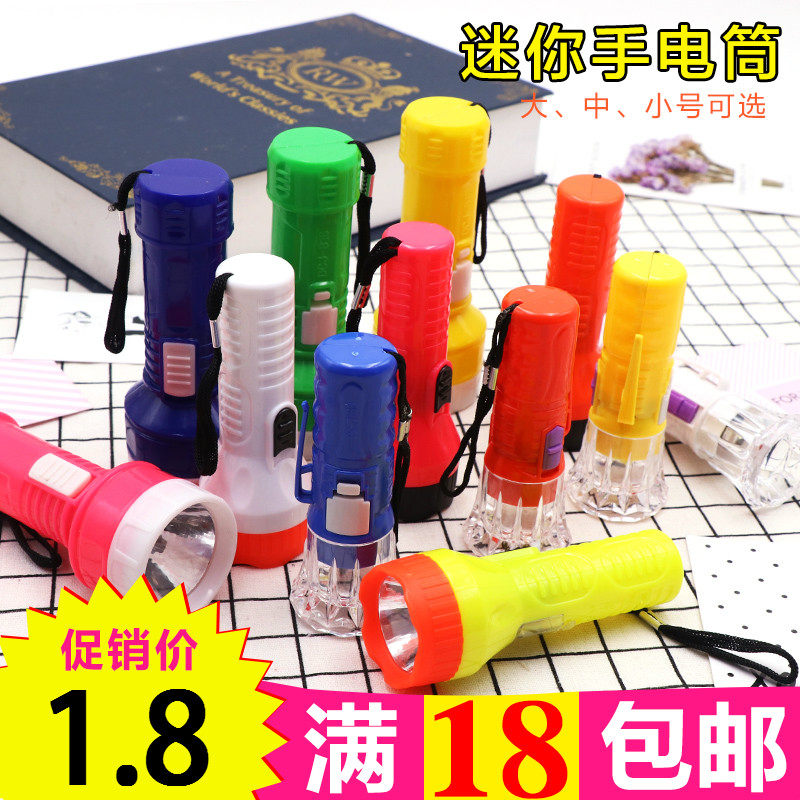 Creative Mini Flashlight Keyring Portable Small Flashlight Carry-on home with flashlight small toy with battery