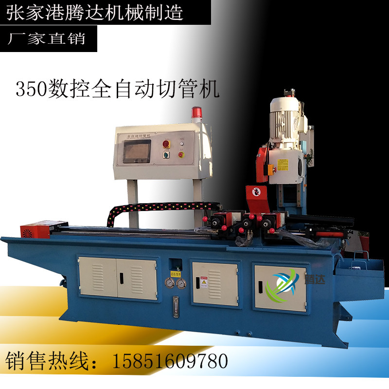 350CNC fully automatic pipe cutting machine square pipe cut burr cutting machine automatic feeding servo cutting pipe machine