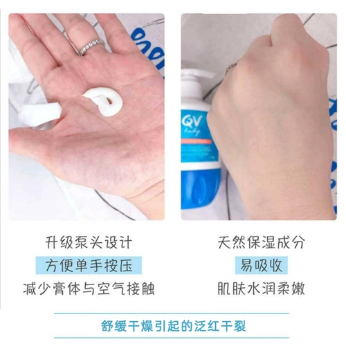 «Кенгуру», детское молочко для тела, увлажняющий крем