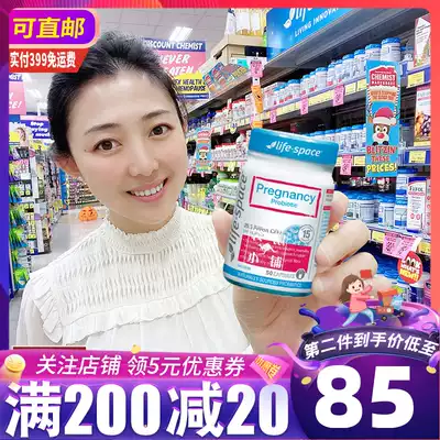 Probiotics for pregnant women life space Probiotics for women during pregnancy 50 capsules lactating new version Kangaroo shop Australia