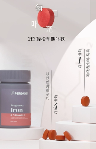 Кенгуру, витаминизированная пищевая добавка с железом для беременных для кормящих грудью от запора