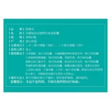 swisse Капсула глубоководного рыбьего жира без рыбного аромата