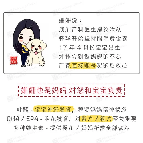 Blackmores беременных женщин Золотая вегетарианца 180 Grain Australian Bao Polyxicate DHA Vitamin Nutrition Kangaroo Shop Australia