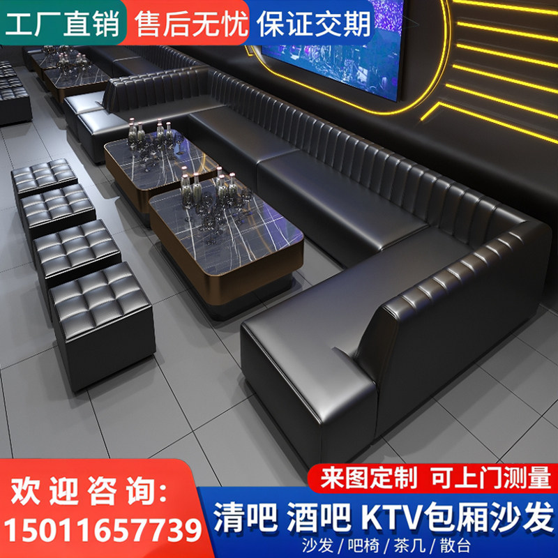 Customized ktv sofa high-end party room bar Qing bar nightclub light luxury family corner L-shaped card seat coffee table