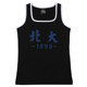 ຜ້າຝ້າຍບໍລິສຸດ seamless square collar word collar men's slim sports vest T-shirt sweat vest simple bottoming wear large size