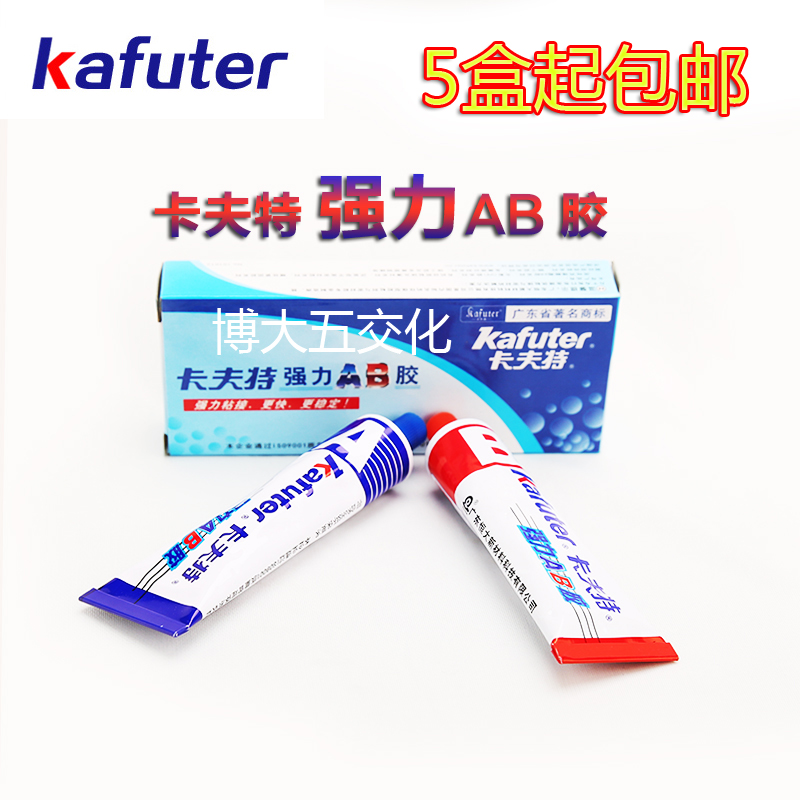 Kraft AB glue Strong universal AB glue Modified acrylic glue Metal plastic glue 70 grams