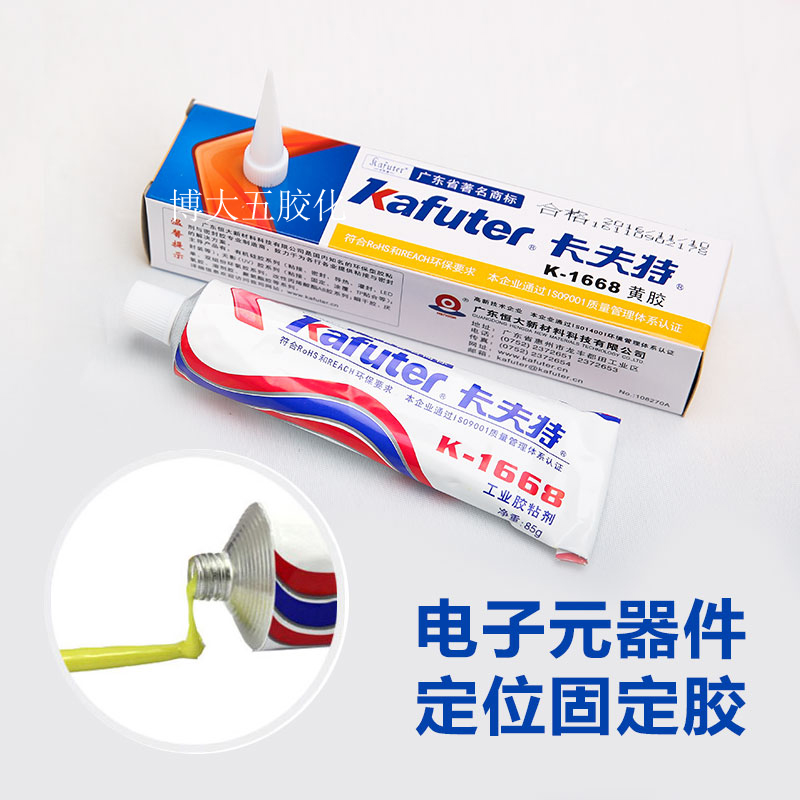 Kraft K-1668 yellow glue electronic positioning glue component fixing glue circuit board insulation flame retardant 85g