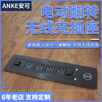 Desktop socket embedded electric flip socket mobile phone charging USB interface island hidden rotating socket