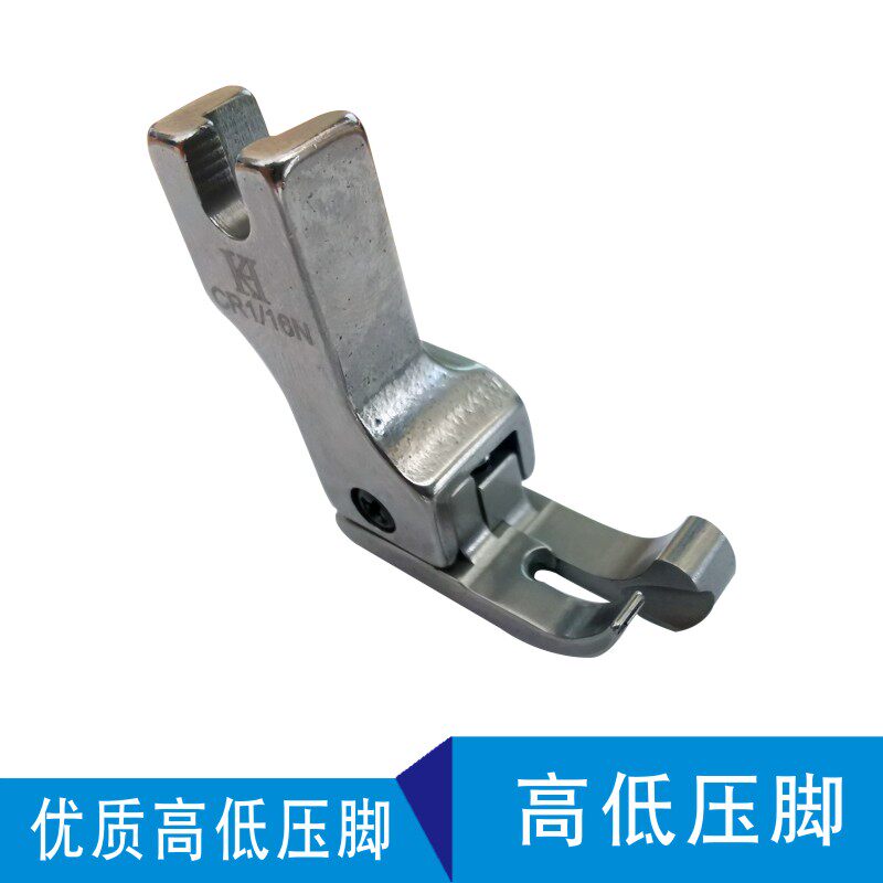 Import High and low pressure foot CR1 16N full steel flat sewing machine computer flat car press line clear line 0 stop 2 finger