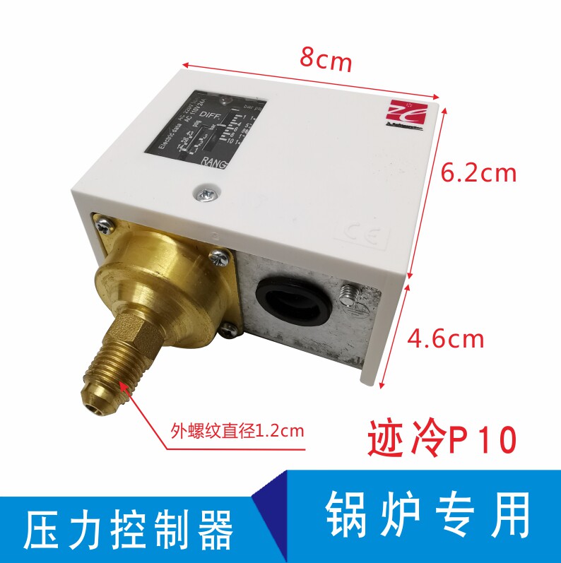 Electric heating boiler automatic steam generator adjustable pressure switch control electrical boiler pressure controller