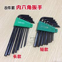 8 pieces of sleeve inner hexagon wrench 1 5 2 2 5 3 4 5 5 5 5 6mm Fat black hexagonal L-type screwdriver