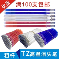 High quality TZ high temperature lost Pen fading pen high temperature pen ironing heating shoes clothing pen marking marking point pen