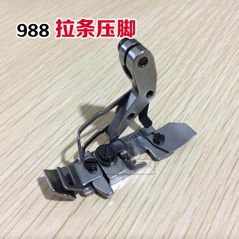 Silver arrow 988 pieces of pull bar presser foot EX M800 torture machine presser foot bag sewing machine lock four-wire with groove shoulder strap presser foot