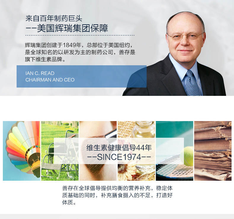 美版善存 31种营养 男士复合维生素片 200粒*2瓶 图14