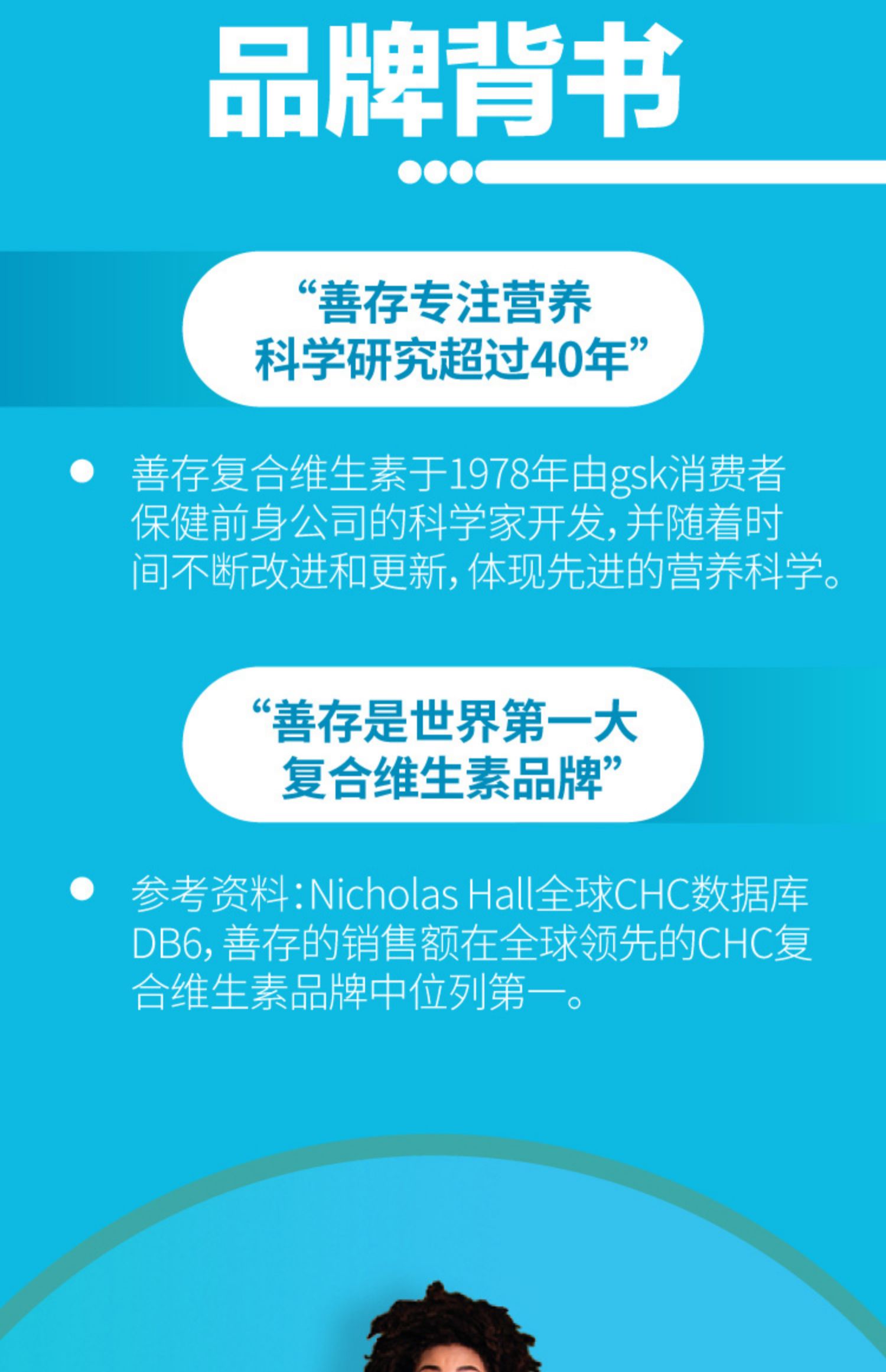 Centrum善存海外多种复合维生素综合营养包