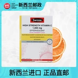 Австралия Swisse Swelle Poetry Poly Teng Таблетки 20 таблетки витамина C60 Формула без сахара VC High -Concentration Arod