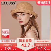 women's summer sun hat handmade raffi straw hat fashion trendy sun hat women's beach hat