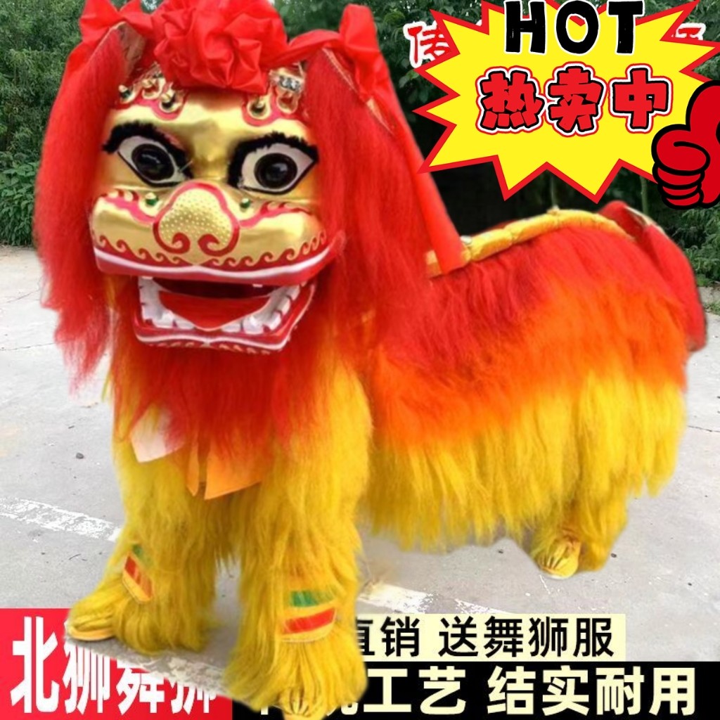 北狮成人双人舞狮子道具,舞动魅力的秘密武器?-民族服装/舞台装-淘宝好物网
