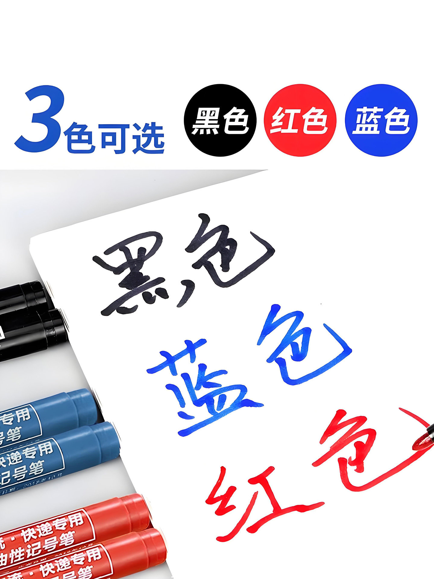 Marker Pen Is Waterproof, Oil-Proof, and Does Not Fade. Black Construction Site-Specific Large-Head Pen with Oil-Based Ink. Marker Pen in Red and Blue, Quick-Drying