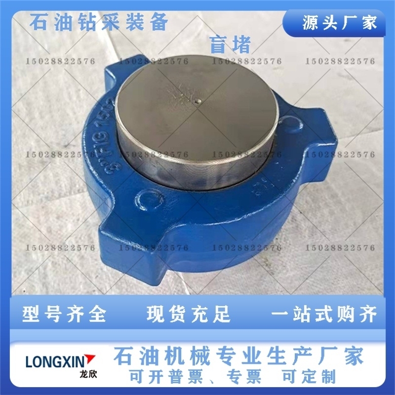 Oilfield Fig Hammering Oil Well 2inch 4inch High-Pressure Union Joint Blind Plug Pipe Thread Oil Union Joint