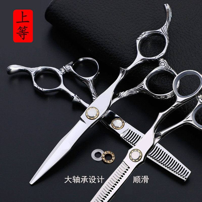 Hairdressing Scissors Hairstylist Professional Outlet Day Style Haircut Scissors Suit Hairdresser Florist Cut Tooth Cut Without Mark