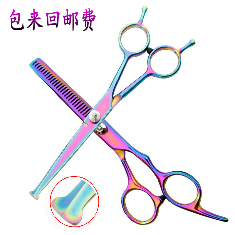 Pet scissors dog hair grooming set shearing foot hair professional hair trimming shear dog hair curved shears haircut artifact scissors