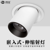 Stretch LED spotlight Embedded sky lanterns with adjustable telescopic swivel background wall Shang Aisle High