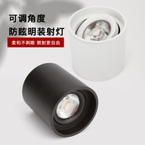 Min Installed Led Spotlight Adjustable Angle Free Opening Hole Suction Top Type Nordic Living Room Bedroom Home Spotlight Ceiling Lamp