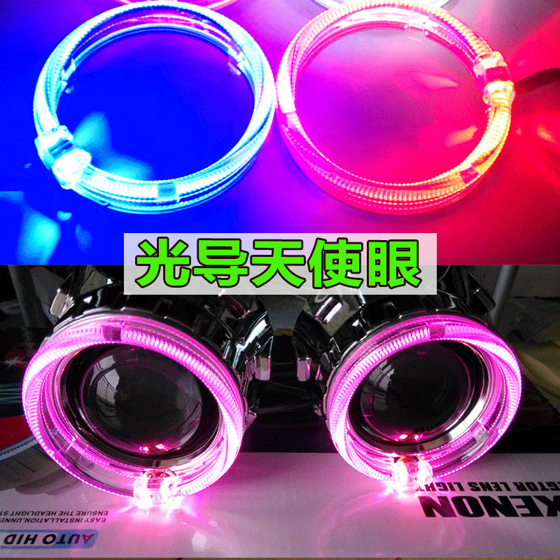 Q5 light guide angel eye BMW aperture lens headlights Q5 Angels Eye Devil Eye driving lights LED decorative lights
