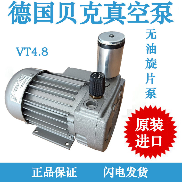Germany imported Becker oilfree rotary vane vacuum pump VT4 4 VT4 8