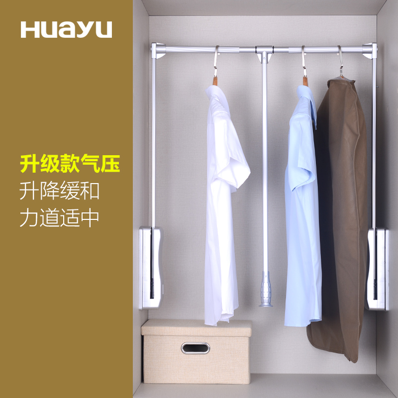 Painting Yu Wardrobe Lifting Hanging Rod Clothes Overall Cabinet