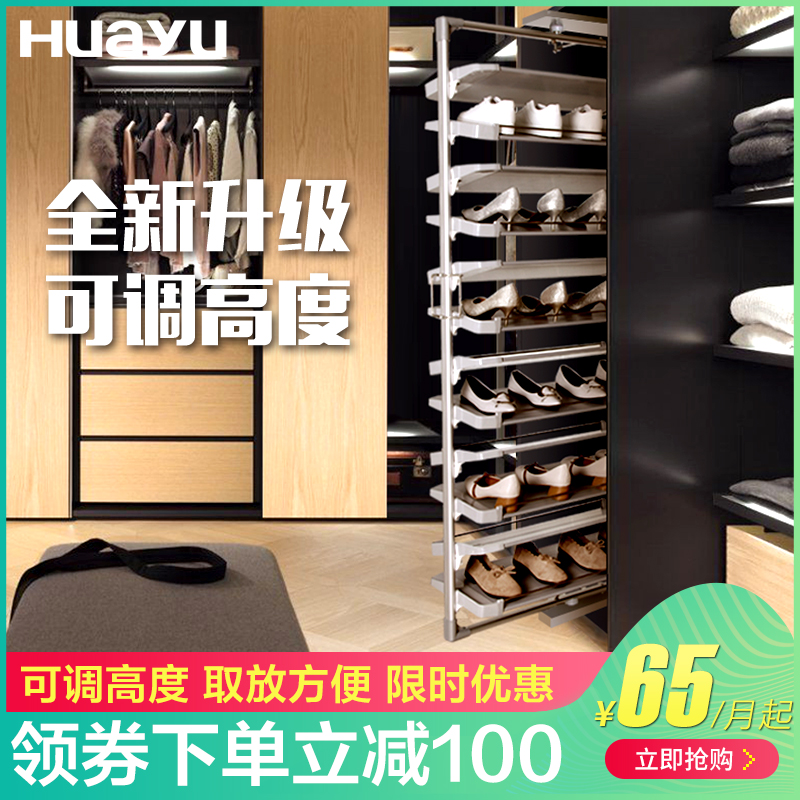 Painting Yu Home Cloakroom Accessories Telescopic Shoe Rack