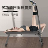 Многофункциональная йога натягивающая табуретка бедная кровать дома складывание прессования прессовающих вкуса пирати.