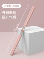 Самостоятельно розовое [практика и прощание с утомимостью за одну секунду]