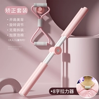 [Семейная коррекция SET-FAN] Бейсбол BASTE+Слово TSIMER с восьми слов