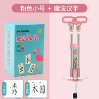 Розовый, маленький, изучение кандзи по карточкам