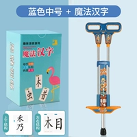 50-90 Jin 【【 Blue Medium】+Fun Magic китайские иероглифы