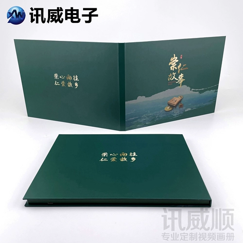 Электронная открытка, делается под заказ, 10.1 дюймов, твердый переплет, MP4