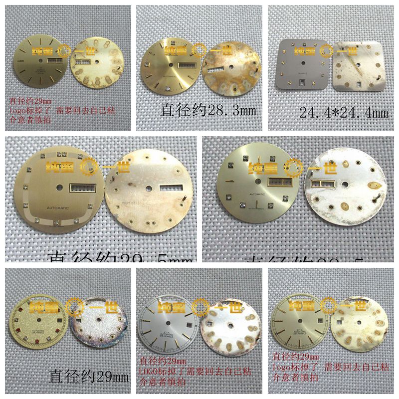 Watch Accessories Parts Movement Dial Substitute Inventory Processing Old Lettering Old Rome