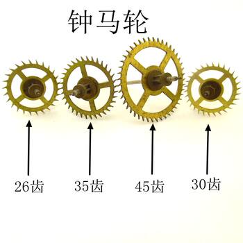 Sanwu polaris mechanical table clock wall clock stand
