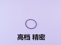 Black Soft Model O Class A Precision Waterproof Ring Watch Back Cover Waterproof Ring Washer Multi-Size