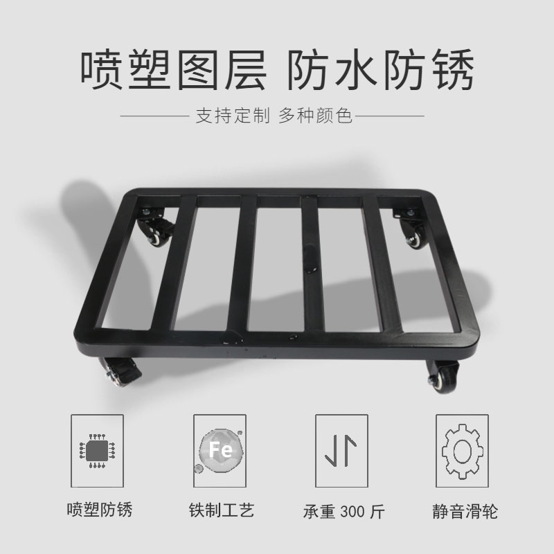 Flower pot tray with wheel base mobile universal wheel sliding wheel flower disc bottom bearing roller sub-bottom support base plate