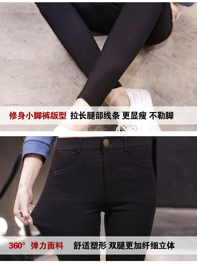 Cộng với quần legging nhung đen dày nữ mặc mùa xuân hè 2018 mới mùa đông mỏng mảnh chân bút chì quan dai nu