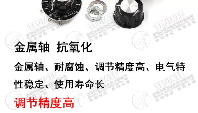 Chiết áp màng carbon một vòng WTH118-1A 2W + núm vặn + thang đo 1K/2K/24K/10K/100K/47K