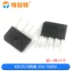 KBJ3510 Bridge Push 35A 1000V (1)