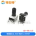 mạch kích tạo trễ ngắt relay 5v 12v wt338 0932 chiết áp có thể điều chỉnh điện trở dọc 5K 10K 50 100K 3 chân dài tay cầm 12.5MM RV09 loại chiết áp encoder biến trở chiết áp Chiết áp